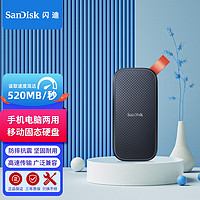 SanDisk 闪迪 高速USB3.2移动固态硬盘ssd轻薄便携type接口E30
