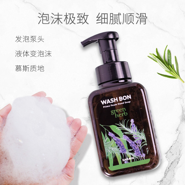 arau. 亲皙 日本SARAYA莎罗雅泡沫洁润洗手液washbon天然精油儿童按压泡泡