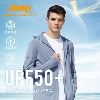 Jeep 吉普 防晒衣男冰丝防紫外线UPF50+透气速干防晒服外套风衣皮肤衣男5278