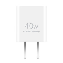 HUAWEI 华为 冰糖全能充电器原装超级快充40W氮化镓mate50 4030P50p60pro