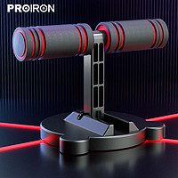 PROIRON 折叠式仰卧起坐辅助器 家用仰卧起坐架健腹卷腹健身器材