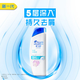 海飞丝 海洋活力型去屑洗发露 400ml