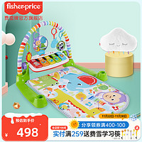 Fisher-Price 琴琴豪华脚踏钢琴健身器多彩梦幻安抚云组合安抚健身婴儿玩具
