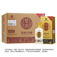 XIJIU 习酒 贵州习酒金质习酒53度酱香型白酒500ml*6整箱装瓶装纯粮酿造阿卓