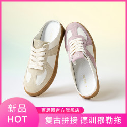 BASTO 百思图 2023夏季新款商场同款休闲运动风德训鞋穆勒拖厚底外穿女拖鞋