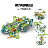 GEOMAG 智美高 北美STEM认证教具 机械模型 磁铁重力轨道 儿童玩具礼品男孩礼物