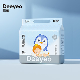 Deeyeo 德佑 金装婴儿隔尿垫2包新生宝宝一次性防水透气不可洗护理垫