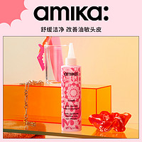 amika reset深层净澈洁净油洗护啫喱清爽养护套组