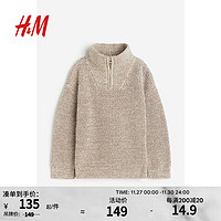 H&M童装男童外套上部拉链套衫1164561 混米色 90/52