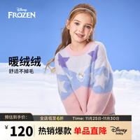 迪士尼(DISNEY)童装儿童女童防水貂绒加厚毛衣圆领保暖上衣23冬DB341HE14撞色100