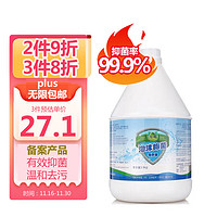 RUISHEN 锐神 抑菌泡沫洗手液3.5kg消毒级食品行业家庭酒店车间餐厅淡香补充装