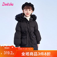 Deesha 笛莎 童装女童中长款羽绒服时尚立体蝴蝶结仿毛领 黑色130-150尺码11.30 140