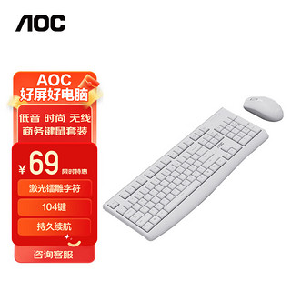 AOC 冠捷 无线键盘鼠标套装 2.4G无线 省电 笔记本台式电脑通用巧克力键盘 KM220 白色