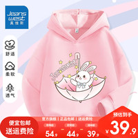 真维斯女童秋装卫衣2023大童春秋款洋气连帽衣服儿童时髦上衣 【洋气时髦连帽上衣hhz10】 140