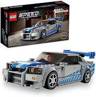 LEGO 乐高 76917 Speed Champions 2 速度与激情 日产 Skyline GT-R (R3