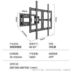 离墙35cm电视机挂架伸缩旋转支架壁挂折叠内嵌入式小米索尼海信通用