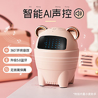 oneFire 万火 智能小度ai音箱蓝牙无线音响店铺专用语音声控款机器人低音炮家用小型迷你生日礼物便携式创意可爱少女高音质