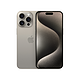 抖音超值购：iPhone 15 Pro Max 手机 256G