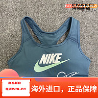 耐克（NIKE）耐克女子速干运动紧身训练中强度跑步BRA文胸823313 AJ522 DM0580-058 S70A-70B