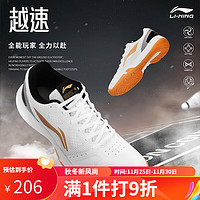 李宁（LI-NING）羽毛球鞋2023男女透气防滑回弹超轻耐磨专业比赛运动球鞋 古法金 36