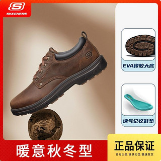 SKECHERS 斯凯奇 USA系列 男士低帮工装鞋 64260