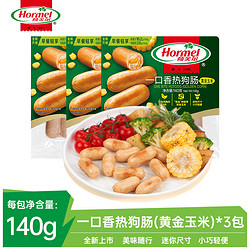 Hormel 荷美尔 一口香热狗玉米肠 140g*3袋