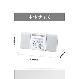 【】Koizumi小泉 可壁挂立体声CD收音机 轻薄 白色