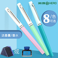 HERO 英雄 钢笔正品小学生专用练字墨囊墨水正姿0.38暗尖可刻字9306