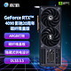  GALAXY 影驰 RTX4090 24G显卡 影驰二十周年碳纤限量版　