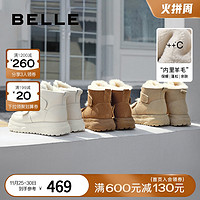 BeLLE 百丽 保暖棉鞋雪地靴女靴2023冬季新款靴子加绒真皮短靴B1584DD3预