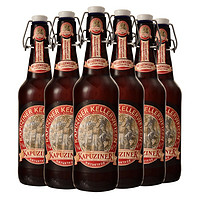 KAPUZINER 卡布奇纳 23年临期小麦窖藏啤酒德国原装进口精心酿制啤酒500ml推拉式开瓶 小麦窖藏啤酒500ml*6瓶