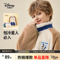 迪士尼（Disney）童装男童舒棉绒立领外套冬时尚帅气上衣 深米咖 100