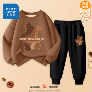 真维斯儿童运动套装冬装男孩洋气加绒卫衣帅气保暖长裤两件套 【1套UId加绒ncx】MY65 120