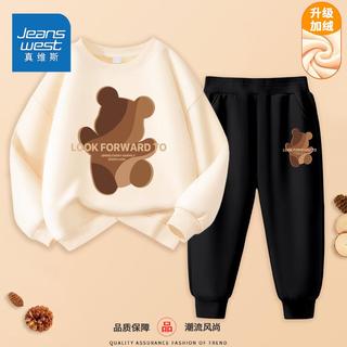 真维斯儿童运动套装冬装男孩洋气加绒卫衣帅气保暖长裤两件套 【1套UId加绒ncx】MY65 120