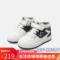 Kappa Kids童鞋冬季儿童中大童高帮加绒保暖棉鞋舒适男女童板鞋 米白/黑 31