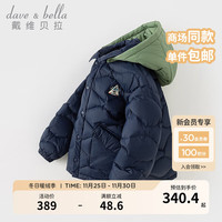 戴维贝拉 DAVE＆BELLA）男童羽绒服加厚儿童外套白鸭绒中大童上衣冬装保暖男孩衣服 藏青色 100cm（身高90-100cm）