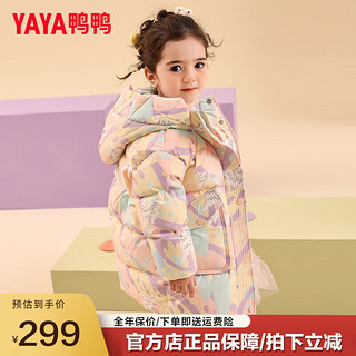 鸭鸭（YAYA）儿童羽绒服新中长款女童宝宝加厚可爱面包服冬季小童装外套YD 粉色 90cm