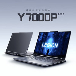 Lenovo 联想 拯救者Y7000P2023款 满功耗RTX4050-6G独显 i7-13620H 16G 1TB 标配版 16英寸电竞屏2.5K165Hz