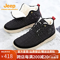 Jeep吉普男鞋靴秋季户外保暖休闲雪地靴棉鞋马丁工装鞋加绒老年鞋子男 黑色(运动鞋码) 39码