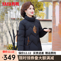 鸭鸭羽绒服鸭鸭(YAYA)中老年羽绒服女短款冬季时尚休闲装保暖外套CF 黑色 180/100A(XXXL)