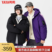 鸭鸭（YAYA）连帽双面穿羽绒服男时尚百搭加厚外套JS 黑色 2XL