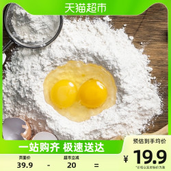 金龙鱼 面包用高筋小麦粉 2.5kg