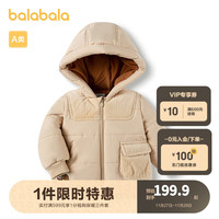 巴拉巴拉宝宝棉服冬装男童外套2023款连帽棉衣时尚【商场同款】 卡其50617