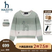 哈吉斯（HAZZYS）品牌童装女童线衣冬柔软舒适保暖蓬松弹力撞色套头线衣 天青色 105