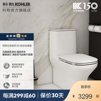 科勒(KOHLER)明莱五级旋风连体座便器马桶浴室抽水马桶 马桶