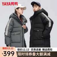 鸭鸭羽绒服鸭鸭（YAYA）羽绒服中长款冬季时尚潮流连帽男女同款保暖外套XZ 黑色 S