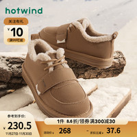 hotwind 热风 冬季女士时尚休闲靴圆头加绒平底雪地靴 02棕色 38(正码)