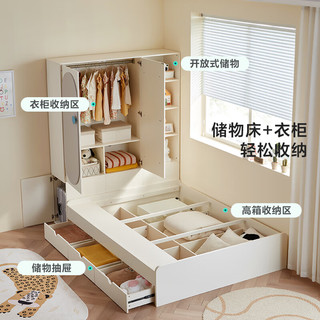 林氏家居奶油风儿童榻榻米床衣柜一体女孩床CF1A高箱床+床垫+衣柜，1.2M