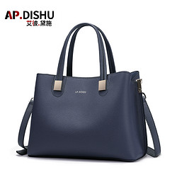 AP.DISHU 包包女包新款轻奢品牌手提包牛皮大容量女士包单肩包气质通勤女包 深蓝色