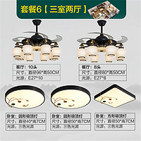 CHIGO 志高 新中式客厅吊灯现代简约大气2023新款卧室餐厅吊扇灯具